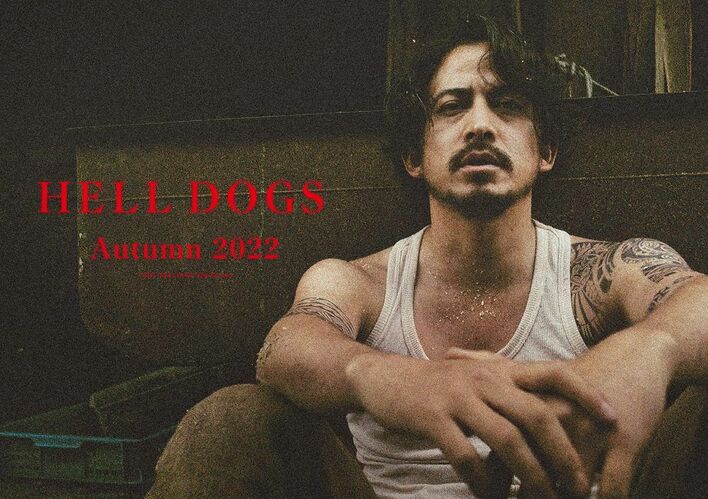 岡田准一 主演映画「ヘルドッグス」の公開が決定！「どこにもあてはまらない、とんでもない作品」