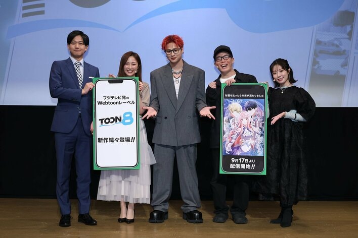 海沼流星、ずま、降幡愛が没入感ある“生読み”ウォッチパーティを堪能！佐久間みなみアナの自作曲コラボ動画披露も『対価を払ったら未来が変わりました』