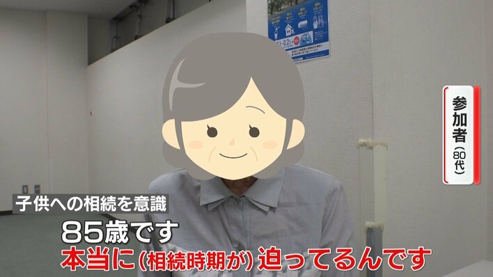 大相続時代】「超高齢化社会」今更聞けない“相続税の疑問”を