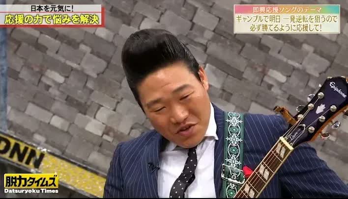 みやぞん 川崎鷹也からのガチ曲プレゼントに感激も…まさかの自虐展開