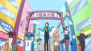 『超巡！超条先輩』M!LKのオープニングテーマ『ザッツ！超常』にのせたノンクレジットオープニング＆先行カットが解禁
