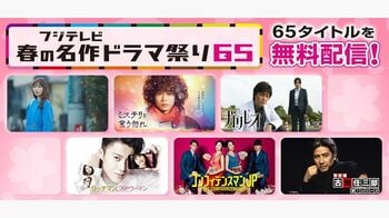 フジテレビが「2022年度AVOD三冠」！年間・年度で再生数・UB数・総視聴時間民放トップ