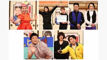 『ENGEIグランドスラム』の新企画で奇跡連発！川島明「ちょっと感動を覚えるくらい」