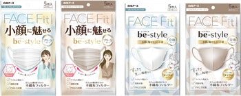 すっきり美しい輪郭に。小顔に魅せるマスク『ビースタイル プリーツタイプ ふつうサイズ 5枚入、20枚入』『ビースタイル 立体タイプ ふつうサイズ 5枚入、20枚入』リニューアル