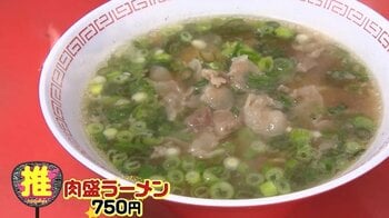 「最高のラーメンは町中華にあり」老舗店の“肉盛りラーメン”から、G-DRAGONが通ううどんまで！関西最強麺芸人がプレゼン『ウラマヨ！』