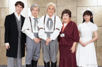 【写真・コメント】新作ミュージカル『シークレットステージ』ついに開幕！東京公演は9月24日まで【主演 市村正親 × 脚本・演出 渡辺えり】