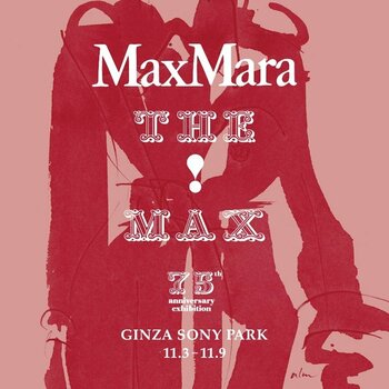 マックスマーラ創業75周年を記念したブランドエキシビション「THE MAX!」を開催