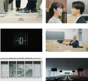 世界初のウェルビーイング大学院の映像を制作 監督・高柳将太が起点にしたのは「一歩」