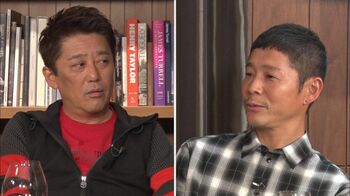 「一生一緒にいたいと思っていました」前澤友作氏、剛力彩芽との破局の真相を語る