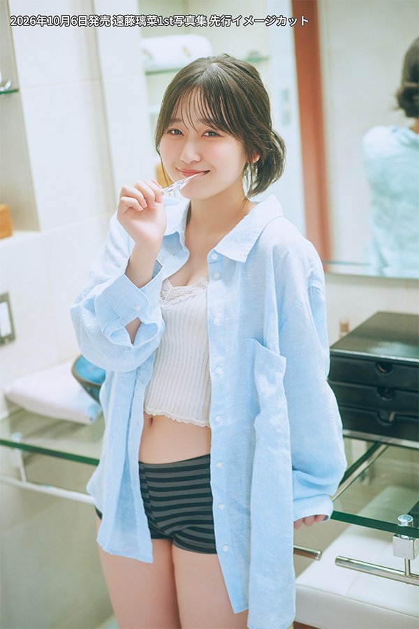 ラブライブ！シリーズのユニット「AiScReam」 声優・遠藤璃菜の1st写真