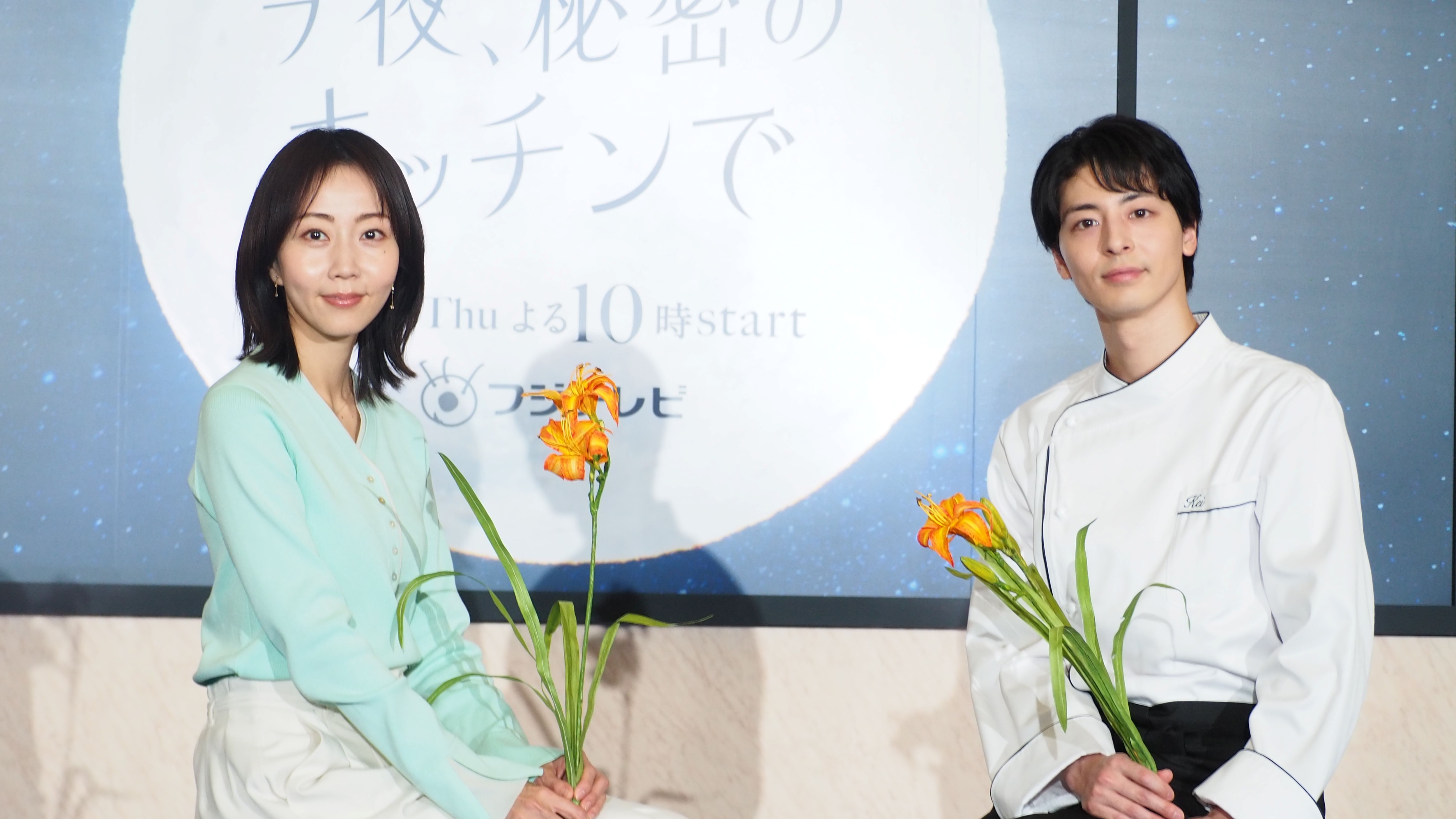 木南晴夏「きついことを言われ過ぎている」“モラハラ夫”役の中村俊介から謝罪も「許さない！」『今夜、秘密のキッチンで』制作発表