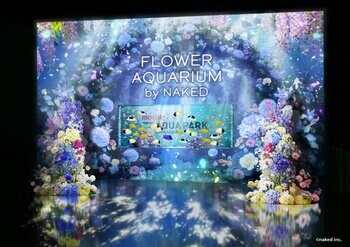 マクセル アクアパーク品川×ネイキッド、初夏の花々と海が織りなす幻想空間を楽しむ期間限定イベント開催
