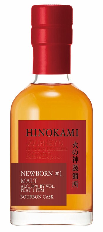 本土最南端のウイスキー蒸溜所「火の神蒸溜所」初リリースとなる[HINOKAMIニューボーン♯1]発売