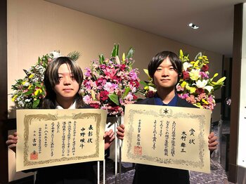 通信制高校の中央国際高等学校の生徒が「千葉県私立学校知事賞」「千葉県私立中学高等学校優秀生徒表彰」を受賞