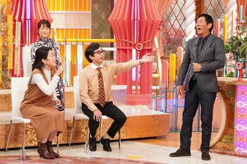 プレミア1万円札、山をもらってお金ももらう？…知って得する！？もうけ話