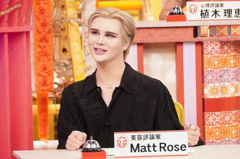 Matt Roseがたるみ撃退術を伝授！口周り、クマ、ぽっこりお腹…今すぐたるみをとる方法