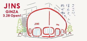 初グローバル旗艦店「JINS銀座店」3月28日（土）誕生 日本発の感性と革新が生む「ここにしかない」体験を銀座から世界へ