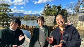 『なりゆき街道旅』 TVer、FODで見逃し配信スタート！