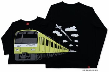 京急1000形×OJICO「イエローハッピートレイン」長袖Tシャツが先行販売で登場！