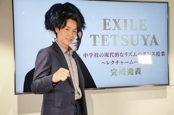 EXILE TETSUYA監修のダンス教材が文科省選定教材に！「ダンサー人生の中でもベストアルバム」