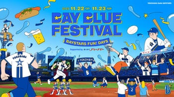 『横浜DeNAベイスターズ L!VE2025 BAY BLUE FESTIVAL 〜 BAYSTARS FUN! DAYS 〜』2日間の熱狂をFODで生配信！