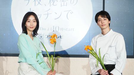 木南晴夏「きついことを言われ過ぎている」“モラハラ夫”役の中村俊介から謝罪も「許さない！」『今夜、秘密のキッチンで』制作発表