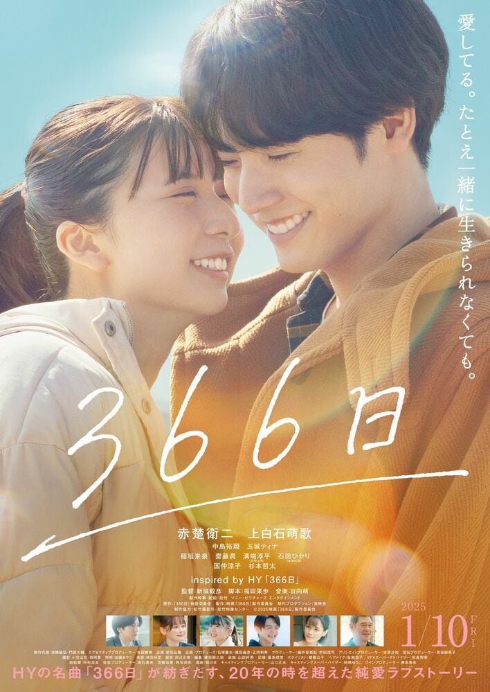 【非売品・2枚組】adieu 上白石萌歌 キャンペーン 告知 ポスター【激レア】 HMV&BOOKS SHIBUYA على X: 