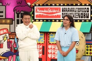 中山秀征の“長すぎ～るリアクション”に一同大笑い＆スパイ疑惑浮上！事務所の後輩、ロッチ・中岡創一だけが正解する見事な連携も