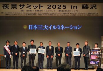 13年連続“日本一”のイルミネーションが輝くハウステンボスが「日本三大イルミネーション」に認定！　圧倒的スケールと卓越した表現力と演出で、唯一無二の絶景と感動をお届けいたします