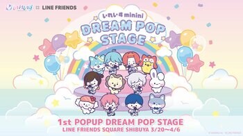 2.5次元アイドルグループ「いれいす」とLINE FRIENDSのコラボキャラクター「いれいすminini」、初の単独POPUPが3月20日より渋谷にて期間限定オープン！