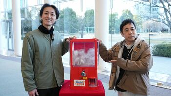 ナイナイ「不安しかない！」ガチャガチャですべてが決まる新番組