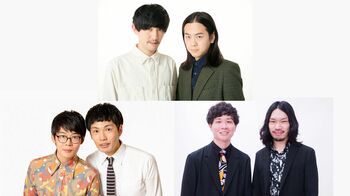 『ツギクル芸人』決勝進出者インタビュー【Vol.1】 パンプキンポテトフライ、TCクラクション、10億円