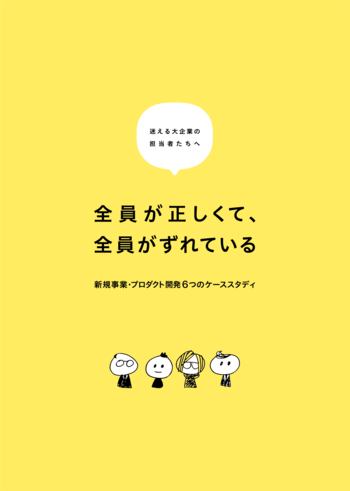 Muture、技術書典20にシルバースポンサーとして協賛　社員有志が技術同人誌を制作・頒布