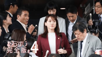 人気作家の小説になぞられた殺人事件の真相は＜『元彼の遺言状』第4話完全版＞