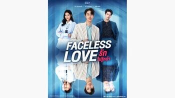 『リッチマン、プアウーマン』のタイ版リメイク『Faceless Love』制作決定！