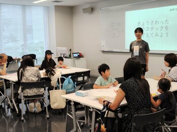 桜美林大学で子どもへ特別授業　「プラスチックはわるもの？」