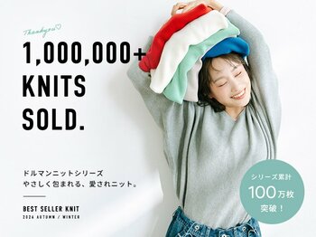 【coca】ロングセラー「ドルマンニットシリーズ」が累計100万枚を突破！高橋愛さんが着こなす人気アイテム！