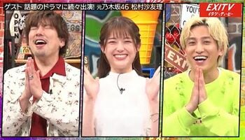 「もしもEXITがシェアハウスで恋をしたら？」松村沙友理の観察眼にりんたろー。と兼近がタジタジ！？