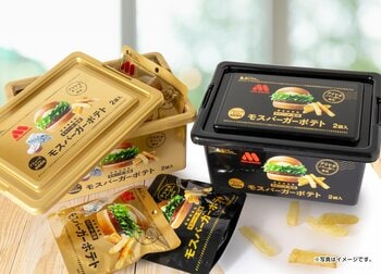 モスバーガー監修「モスバーガーポテト」がアミューズメント施設限定のコンテナBOXパッケージで12月上旬より順次展開スタート！