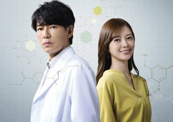 藤木直人×白石麻衣がバディに！人に興味がない敏腕鑑定人とウソを見抜く“変人”研究員が事件の痕跡から驚くべき事実を暴く『最後の鑑定人』