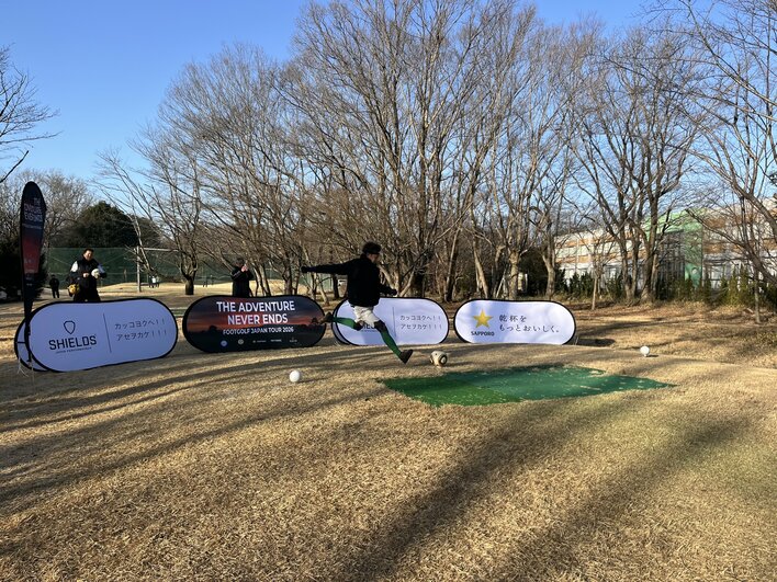 フットゴルフジャパンツアー2026 第3戦・第4戦開催！「第55回SHIELDS OPEN(2月14日)」「愛知新城カップ(2月15日)」をパインフラットゴルフクラブで実施