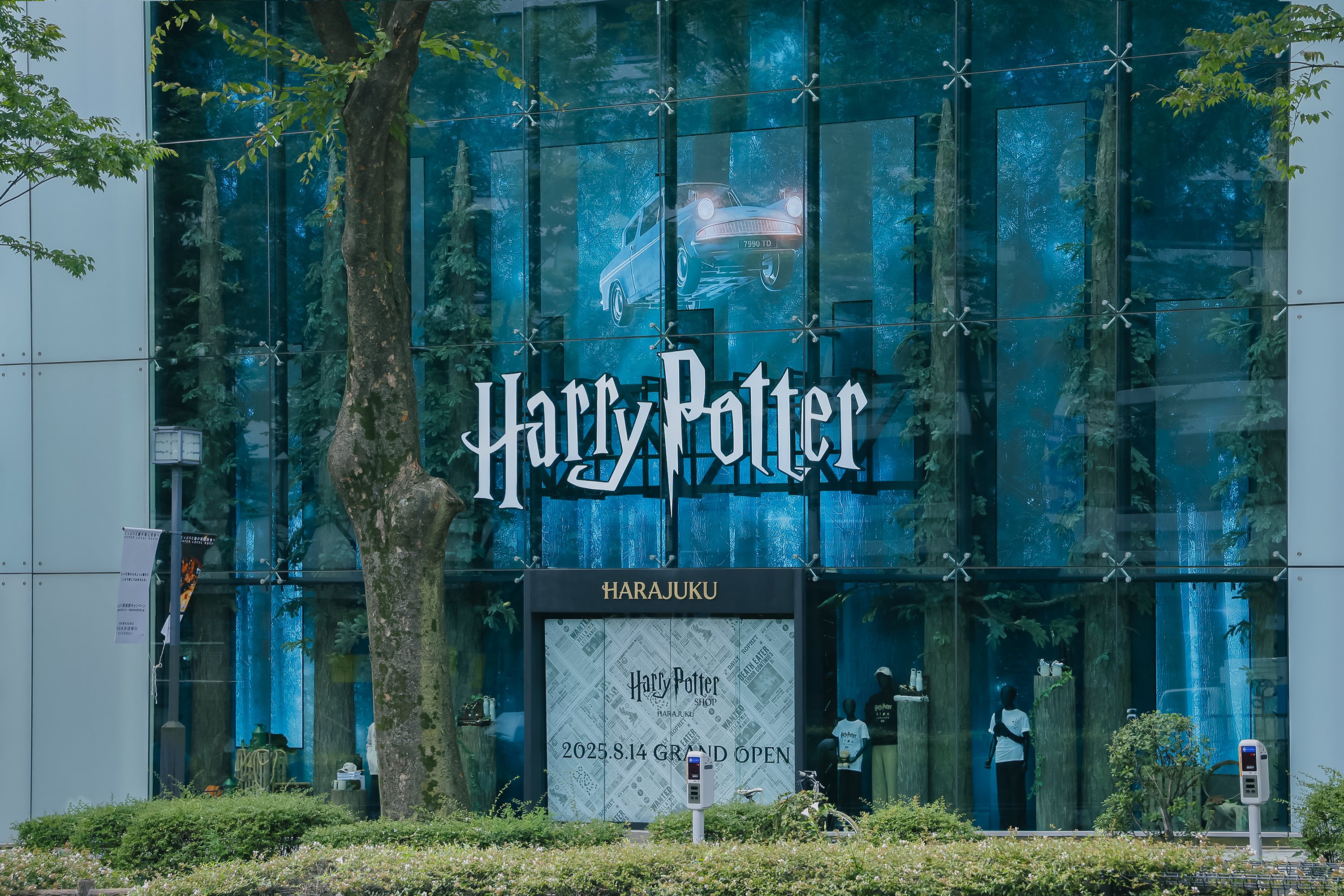 ハリー・ポッター原宿オープン記念 オリジナルアートプリント 世界250枚限定 ハリー・ポッター原宿オープン記念 オリジナルアートプリント