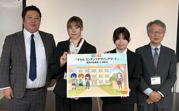 全国の約25万人が利用するAI教材に、新潟県の専門学校生がデザインしたキャラクターが登場「すらら コンテンツデザインアワード」受賞作品決定