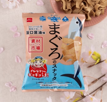 ヘルシー感覚のおさかなのスナック「素材市場」に新フレーバー「素材市場まぐろのスナック」登場！