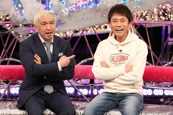 ダウンタウンが若者に人気のアーティストと爆笑必至のトークを繰り広げる！？『HEY！HEY！NEO！』放送決定