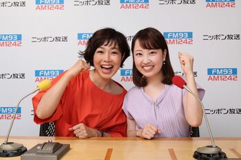 有働由美子 念願のレギュラーラジオ番組スタートに「半世紀生きてきてよかった」