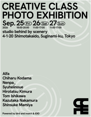 CREATIVE CLASS「フォトディレクションコース」初の写真展「CCPE」開催！トップクリエイターから学んだ受講生たちの集大成となる3日間
