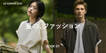 長い夏を、もっと自由に、もっと快適に。「UA SUMMER 2026」特設サイト、6月24日公開。トレンド×ベーシック、機能性アイテムで彩る2026年夏の最新スタイル