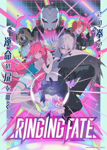 B8stationで『RINGING FATE』放送！日本語吹替版キャストは花澤香菜＆梅原裕一郎！ティザーPV＆ビジュアルも解禁