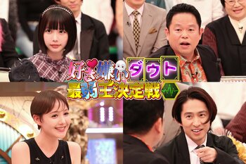 三宅健が見た先輩・後輩対決「やはり伊野尾慧くんはわかりやすかったですね（笑）。大西流星くんはとても上手だなと思いました」